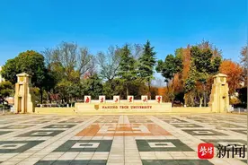 2025上好大学|南京工业大学：新兴热门专业扩张，专业组多重利好，搭建梦想“快车道”图片