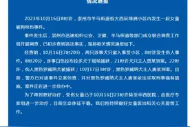 刚刚通报：恶犬主人被采取刑事强制措施！女童伤势最新进展→图片