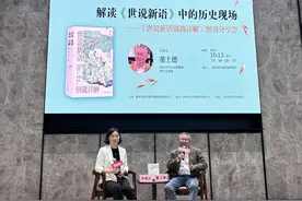 董上德新解《世说新语》：阮籍“劝进”是配合司马昭“表演”图片