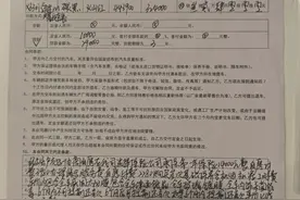 说好10天交车宝马4S店食言 买车还要关注“赎证期”图片