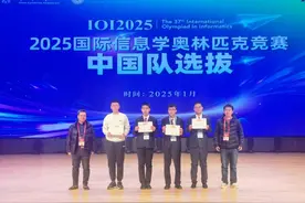 厉害了！丽水17岁小伙拿下全国第一，入选国家队图片