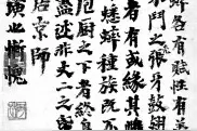 秋意与故园：中西文化中的蟋蟀图片