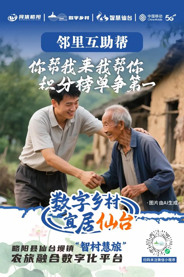 略阳事 | 明天，给你一个必须来略阳的理由！