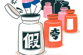 西梅汁能减肥？“热辣”减肥产品暗藏“滚烫”陷阱〡315特别报道图片