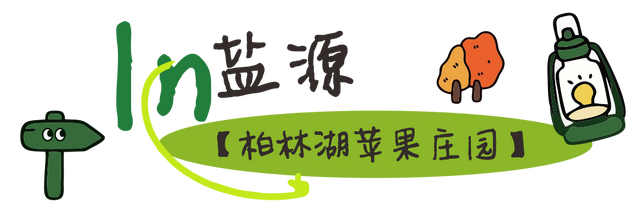 【跟着烧烤季游凉山】来凉山“躺营”，把烦恼丢进山谷的风里
