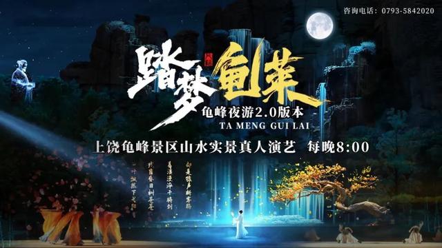 撕碎网红滤镜、废掉门票依赖，这座景区凭什么成为文旅圈的 “清流样本”？