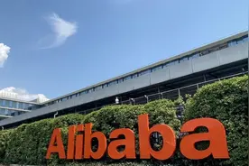 阿里官宣：淘宝天猫换帅图片