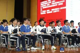 深圳这场研讨活动全面呈现AI技术在教学领域的创新应用图片