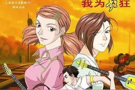 “二次元”中国化：从以日漫为中心到以动画和游戏为中心图片
