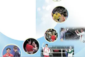 暖心瞬间  真情传递（奥运纵横）图片