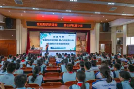 存款保险进校社  爱心护航青少年 齐鲁银行市中分行开展存款保险系列宣传活动图片