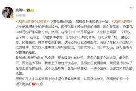 蔡国庆、张桂梅都得了这个病！网友心有余悸：太疼了……医生提醒→图片