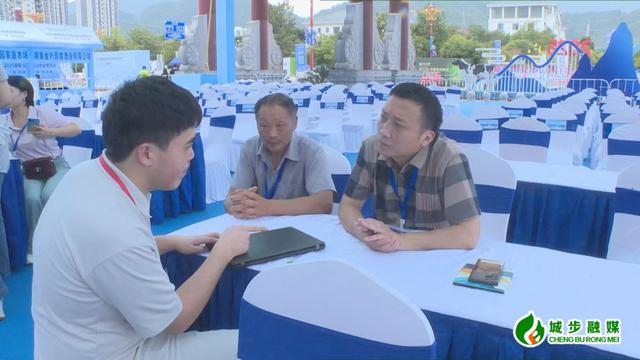 【看农博游城步】京东选品会为特色农企“精准赋能”