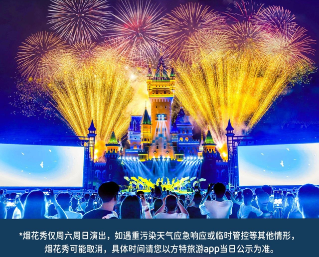 抬头看！青岛夜空惊现绝美流光盛宴！速来打卡！
