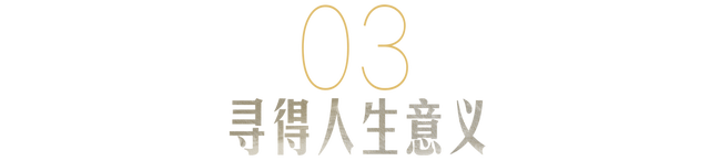 老俞闲话｜在海拔4800米，写下理想主义