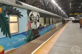 “熊猫专列”闯关东，川渝旅客开启别样东北之旅图片