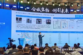 聚焦合成生物制造，常德再出发图片