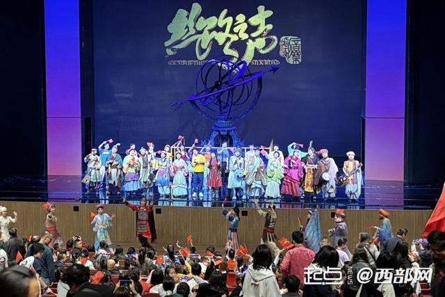 第三届丝路国际文化艺术嘉年华举办 文旅融合擘画文明互鉴新画卷
