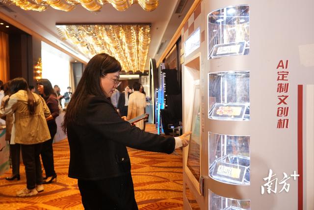 杭州文旅赴珠推介，解锁历史文化名城新玩法