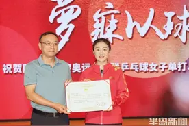 陈梦受聘为国科大（青岛）附属学校名誉校长图片