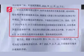 入职不久就怀孕，女子拒绝调薪调岗遭辞退，网友吵翻图片