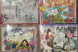 彩笔生花，礼赞恩师——东昌府区振兴路小学开展主题绘画活动图片