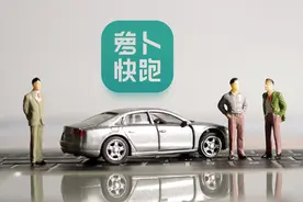 萝卜“快”跑，搅动网约车市场图片