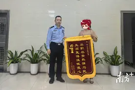 和“女儿”语音通话后，她差点给“教授”转了40万图片