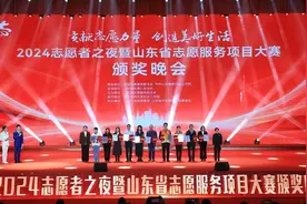 “空中绿盾”项目荣获2024年山东省志愿服务项目大赛银奖图片