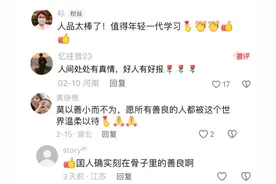 《你会怎么做》耳背老人听不清医嘱，路人耐心解释图片