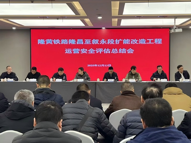 桥隧通南北·客货畅山海