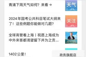 2023年粮食安全挑战答题活动来啦~图片