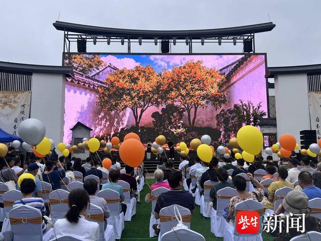 打造沉浸式“苏式生活”新体验，“四季姑苏 桂香满城”主题活动启动
