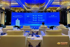 《中国网络诚信发展报告2024》发布图片