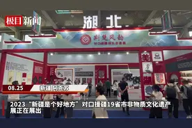 湖北10个非遗代表性项目亮相新疆阿克苏图片