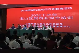 做未成年人入住宾旅馆的“守门人”图片