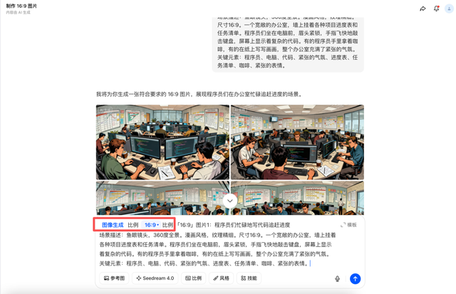 好玩又简单！手把手教你用AI制作VR全景视频