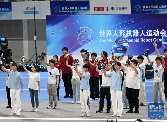 2025世界人形机器人运动会开幕