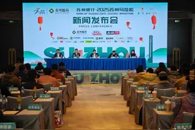2025苏州马拉松3月2日开跑图片