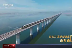 面对面丨如何让高铁更快、更轻、更智能？CR450设计师讲述背后故事图片