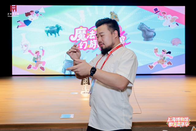 在博物馆欢度暑假“尾巴” 上博东馆举行教育嘉年华活动