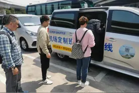 便捷出行新体验 青岛机场定制客运服务获旅客点赞图片