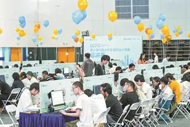 第十届中国大学生程序设计竞赛总决赛在穗举行 两名“00后”大学生夺冠图片