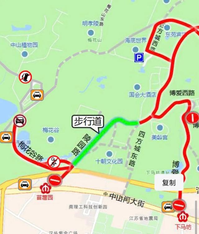 看图“找路” 钟山风景名胜区这么走就对了