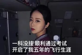 辞职回家养猪空姐发声：猪场特臭，待一天人都腌入味了图片