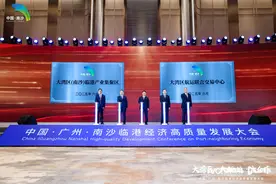 新增投资近70亿！大湾区（南沙）临港产业集聚区正式揭牌图片