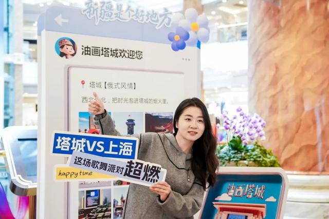 旋转！跳跃！新疆塔城地区在沪 “快闪” 推广，盛邀上海市民游客探索“油画塔城 草原圣地”