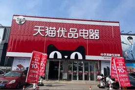 多种支付方式最高省3000元，新一轮节能补贴市民可享更多优惠→图片