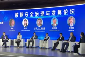圆桌｜生成式AI时代，大模型数据安全如何保障？图片