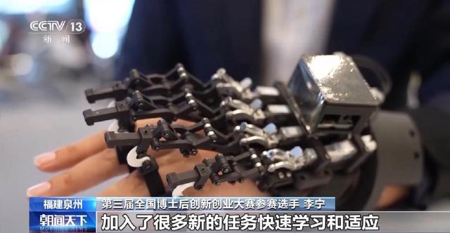 复合型团队更受青睐 第三届全国博士后创新创业大赛结赛